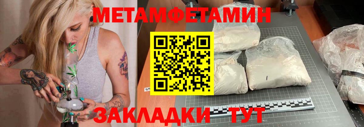 Amphetamine  Амфетамин Розовый  Вход с VPN  Ливны 