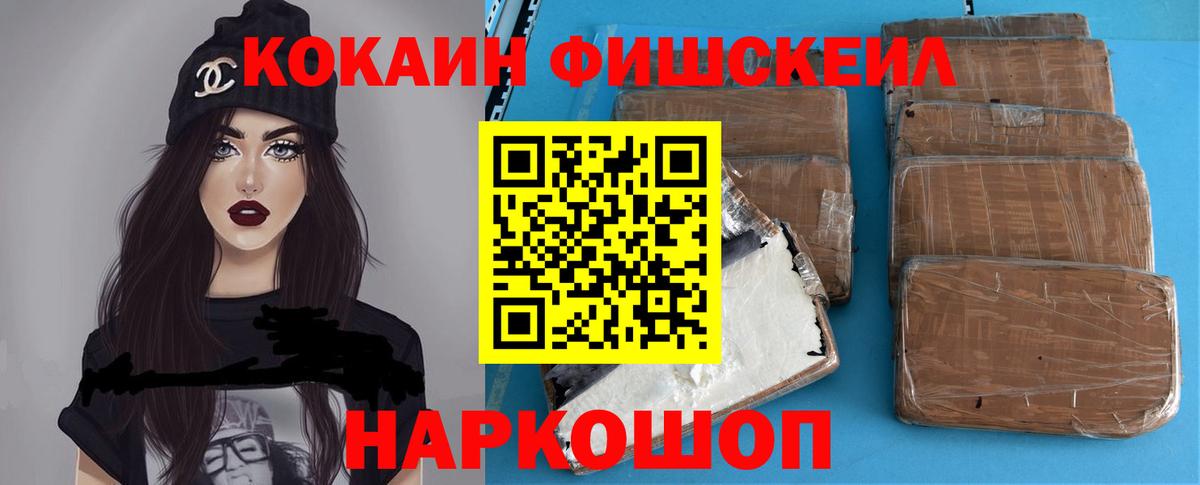 Кокаин 98% Ливны