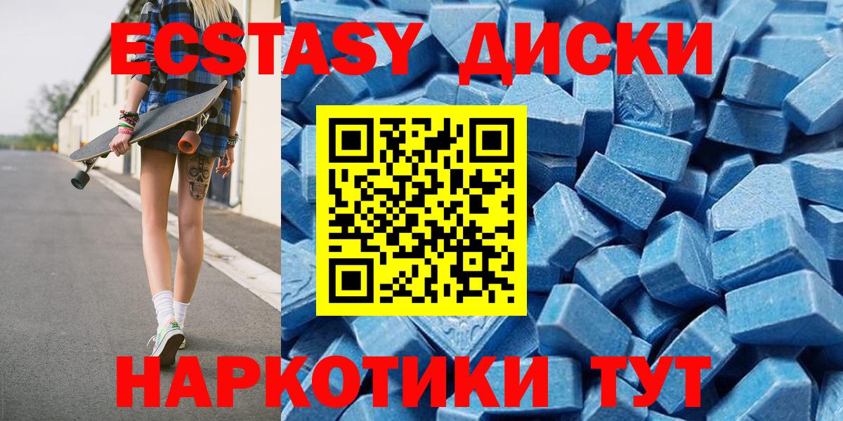 ЭКСТАЗИ бентли  Экстази Philipp Plein  Ливны  Ecstasy  Вход с VPN 