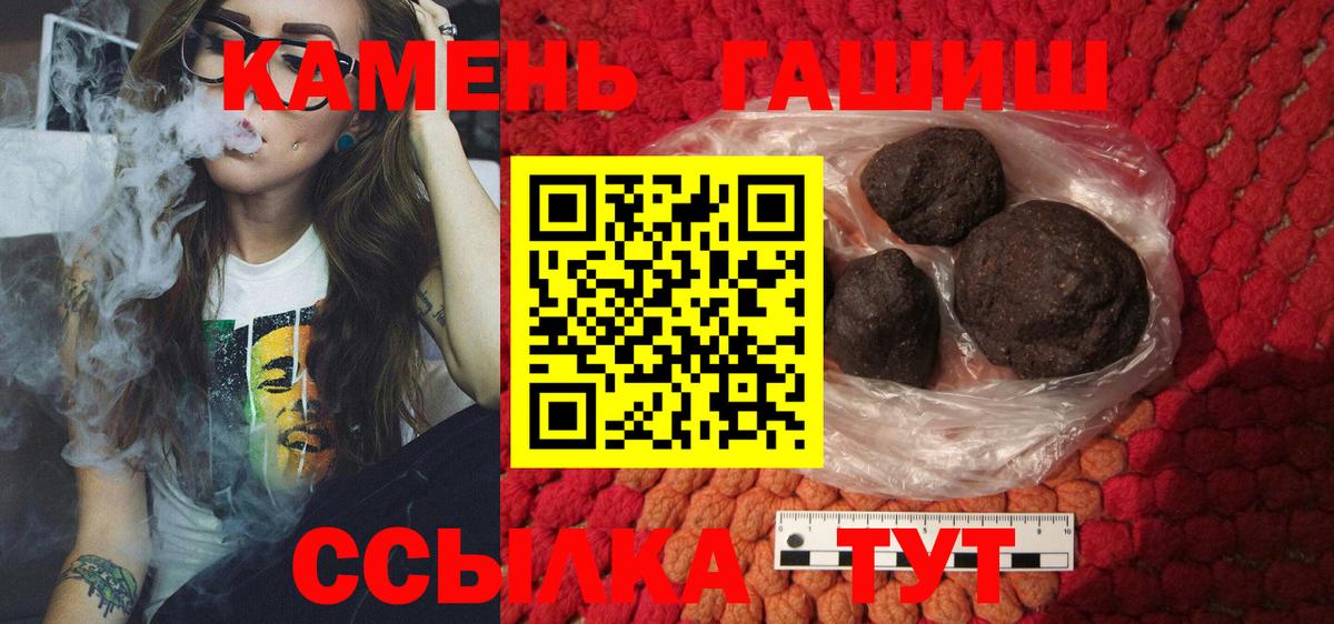 Гашиш AMNESIA HAZE  Вход с VPN  ГАШИШ  Ливны  ГАШ VHQ 