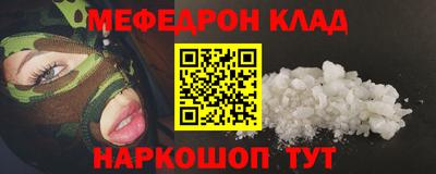 spice Ирбит