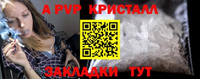таблы Изобильный