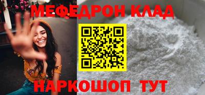spice Ирбит