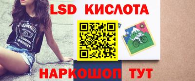 spice Ирбит