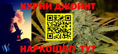 spice Ирбит