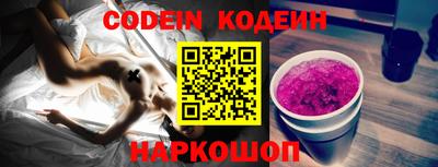 хмурый Ипатово