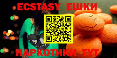 spice Ирбит