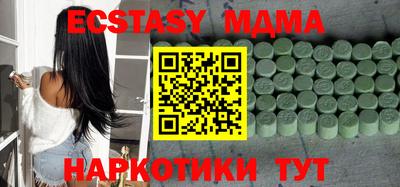 хмурый Ипатово