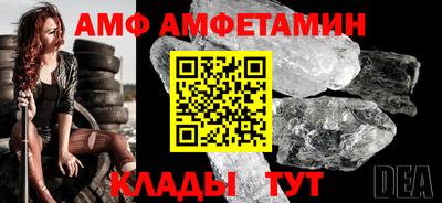 хмурый Ипатово