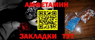 таблы Изобильный