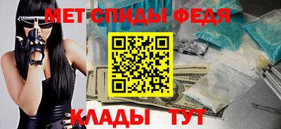 хмурый Ипатово