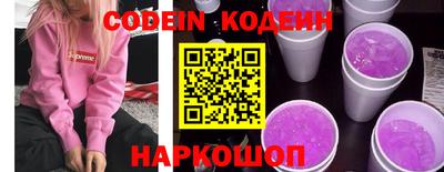 хмурый Ипатово