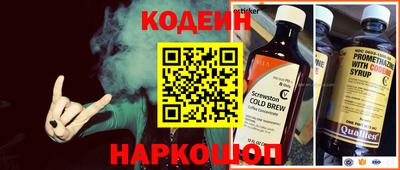 spice Ирбит