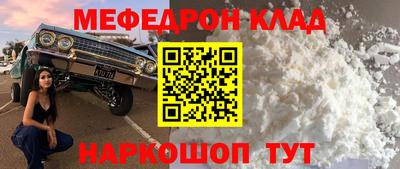 spice Ирбит
