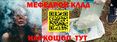 spice Ирбит