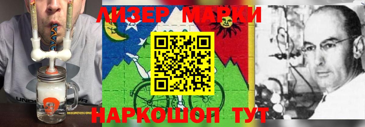 Ливны  LSD-25 экстази кислота  LSD-25 экстази ecstasy  LSD-25 экстази  Вход с VPN 