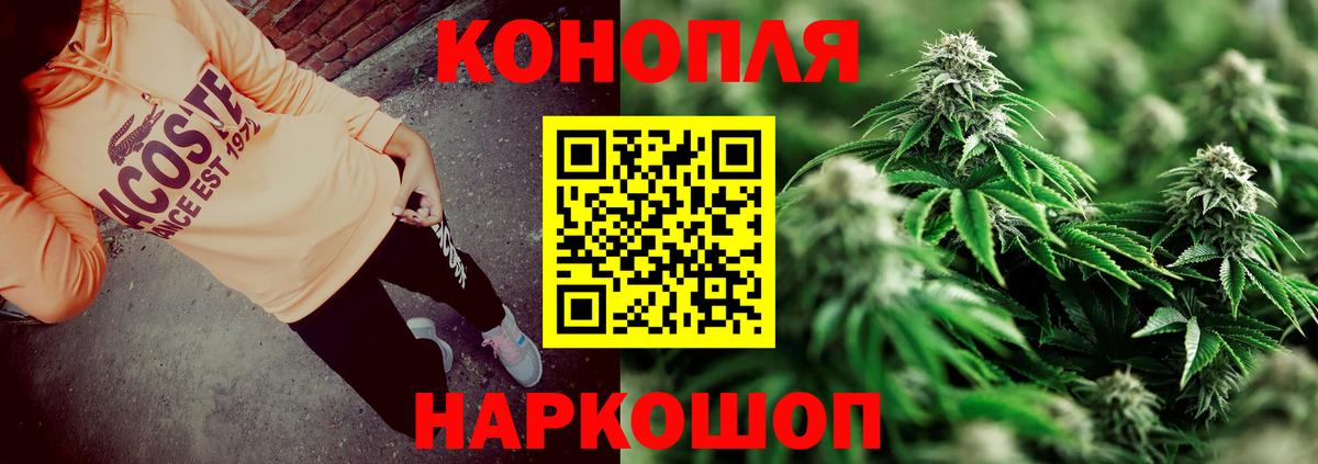 Канабис SATIVA & INDICA Ливны